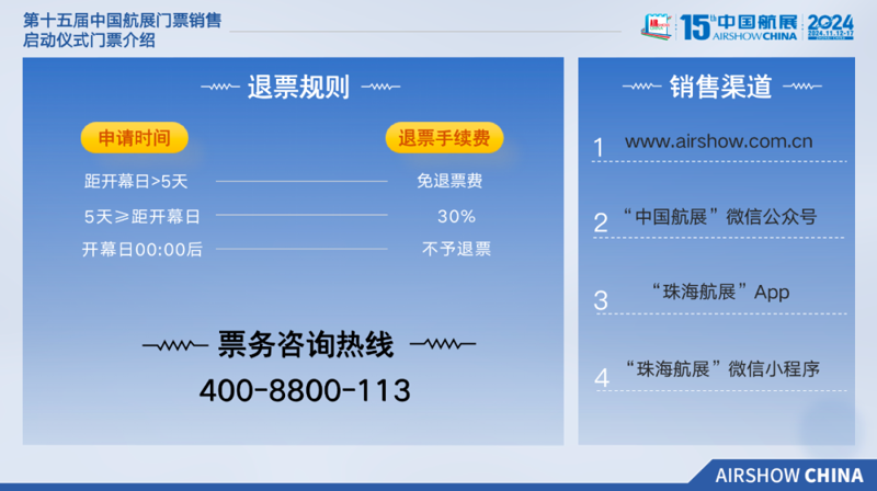 航空业风云突变：数字化时代下的国内机票查询新趋势