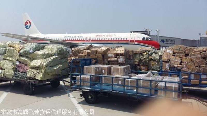 探索营口机票代订的新选择