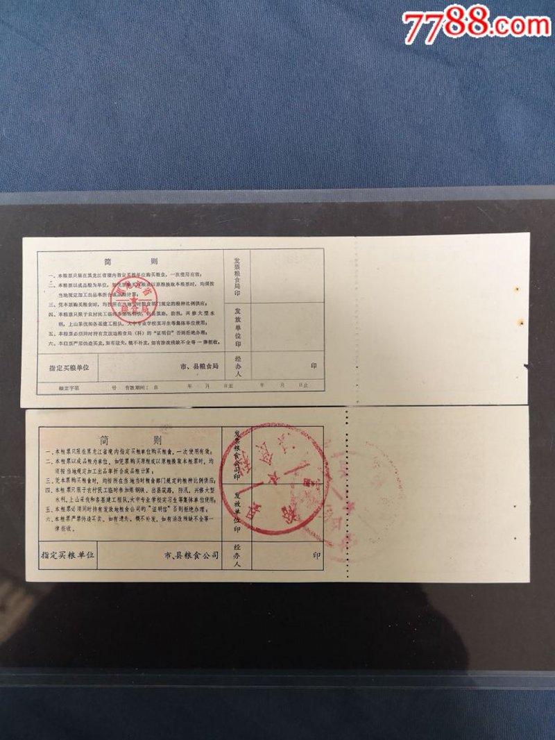 营口亚太航空：连接未来的航线