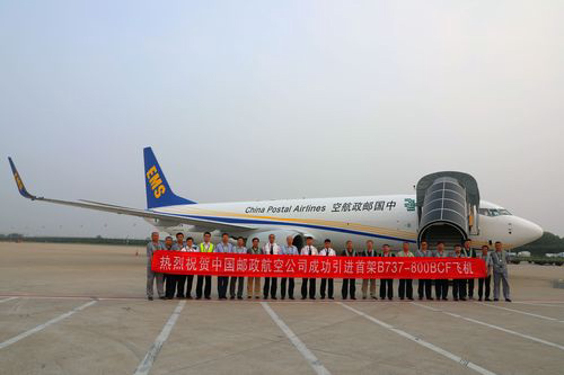 亚太航空服务