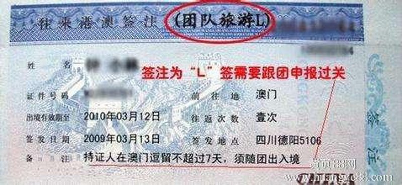 特价机票查询——让旅行更便捷